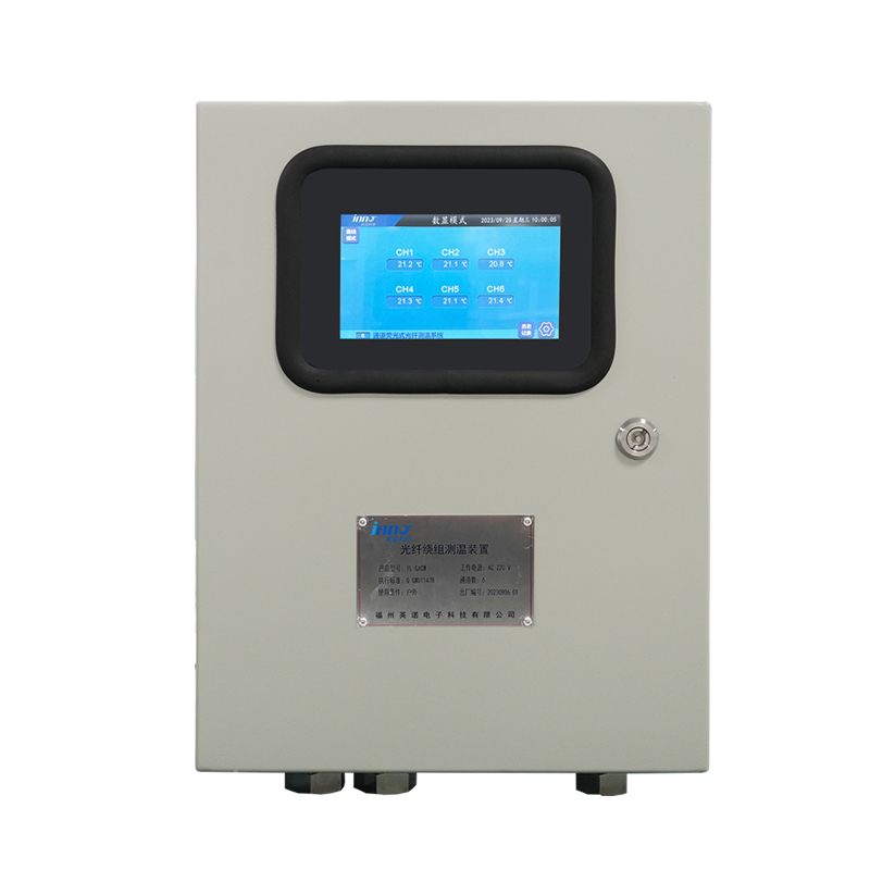 變壓器繞組光纖溫控系統(tǒng)