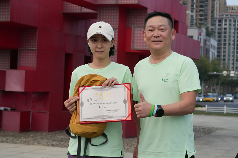 英諾加速度丨2025 福州英諾電子科技郵箱公司燃冬樂跑活動(dòng)